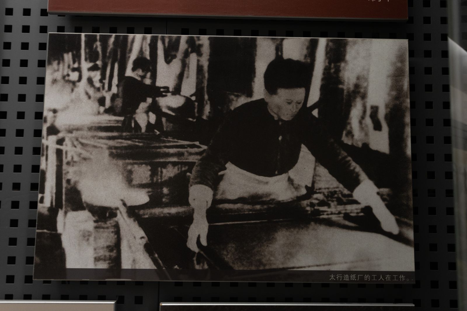 太行造纸厂工人